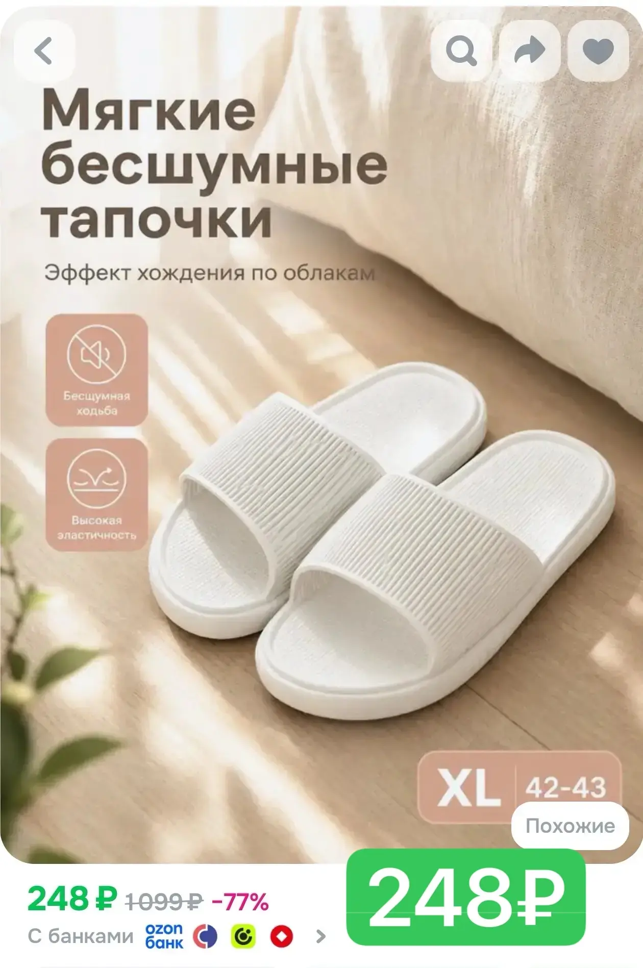 Срочно! Выносим!