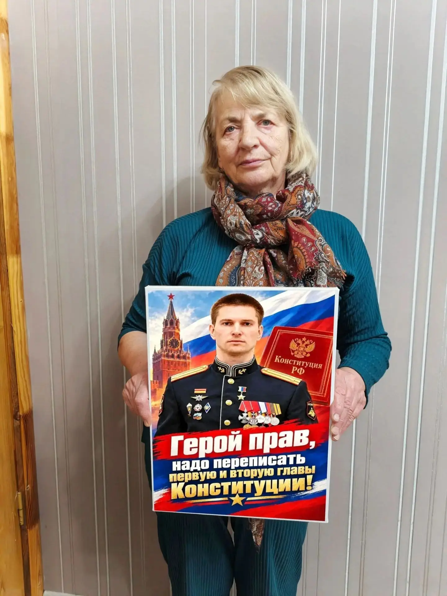 Герой России Иван Берестовский прав! Надо переписать первую и вторую главы Конституции!