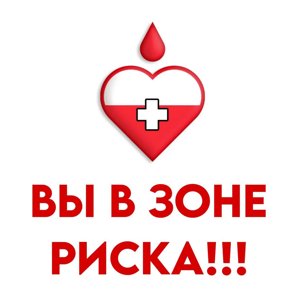 ❗️✅В последний раз мы даем вам БЕСПЛАТНЫЙ доступ, которое вы уже дважды игнорировали.