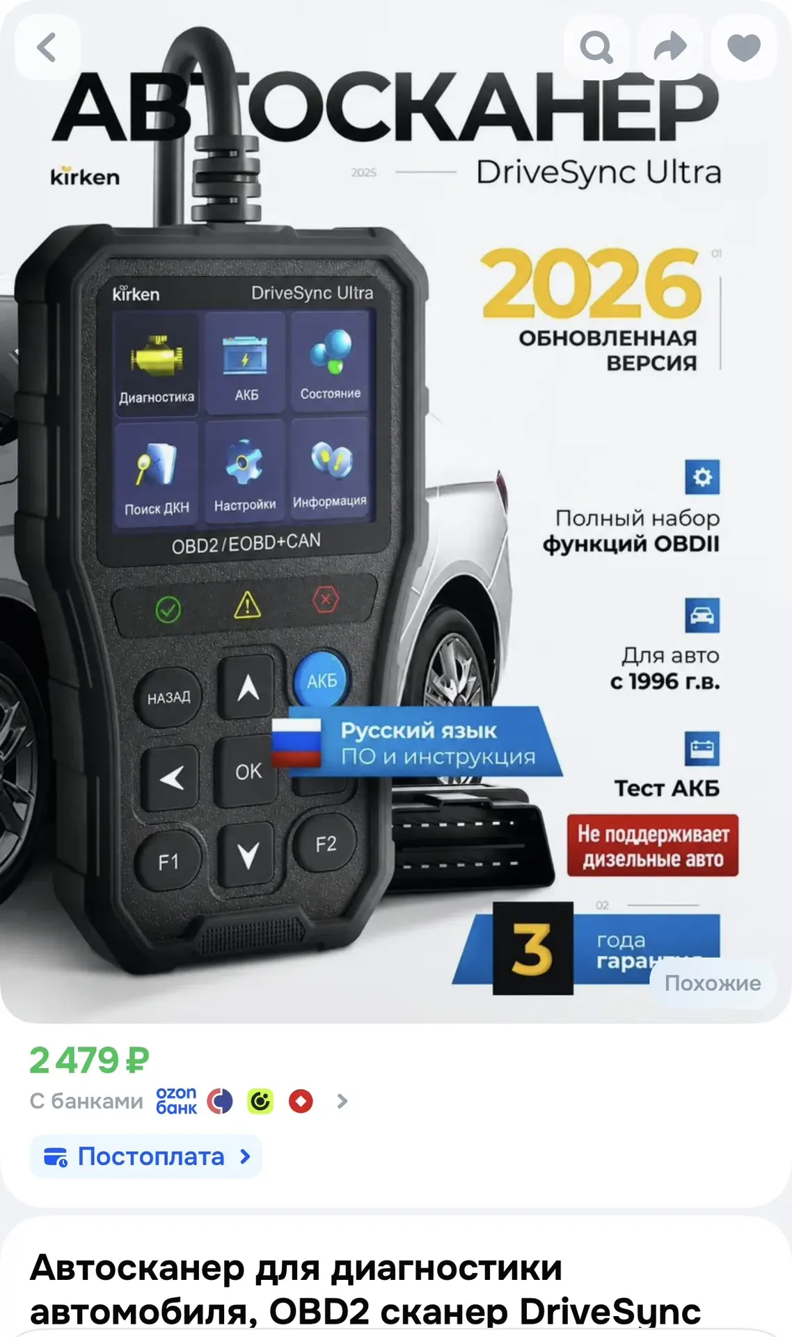 1300р