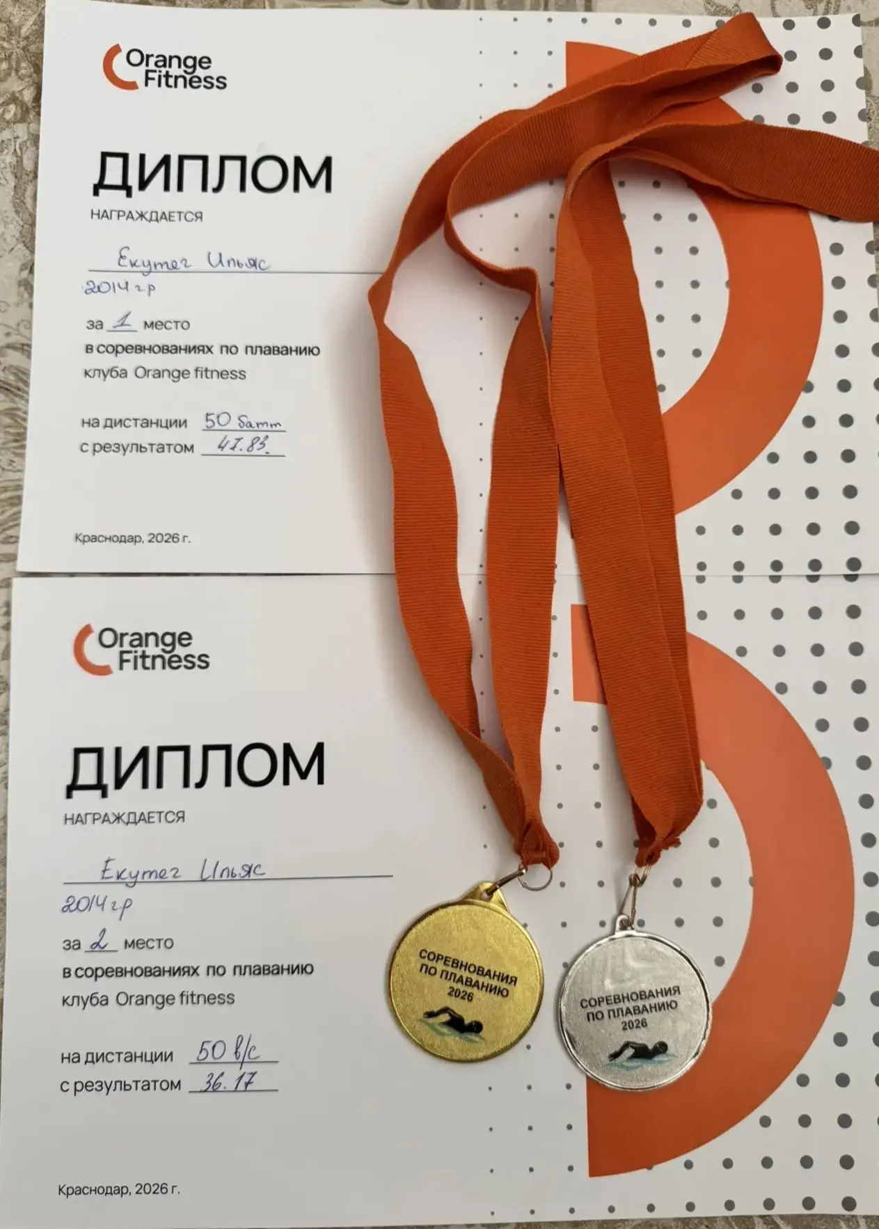 Поздравляем ученика 5 "А" класса Екутеч Ильяса, занявшего 1 и 2 место в соревновании по...