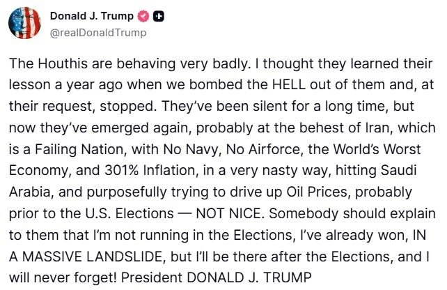 Трамп о хуситах: «Они ведут себя очень плохо. Я думал, что они усвоили урок год назад, ...