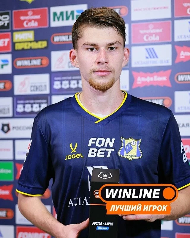 Всё логично