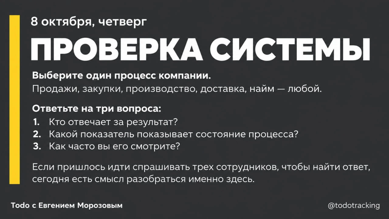 ⚙️ ПРОВЕРКА СИСТЕМЫ
