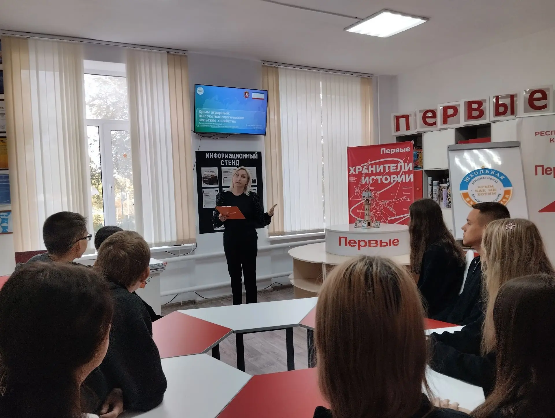 8️⃣ октября состоялось очередное занятие из цикла «Россия — мои горизонты» для обучающи...