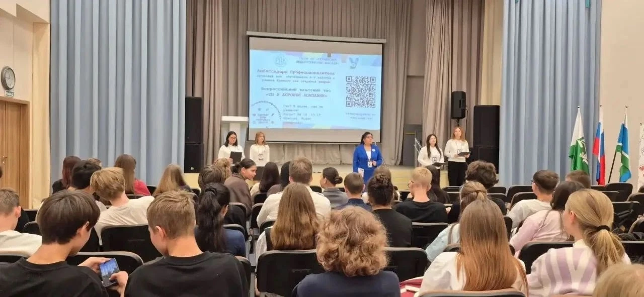 Студенты вместо учителей. В Ревде девятиклассникам рассказали о выборе профессии