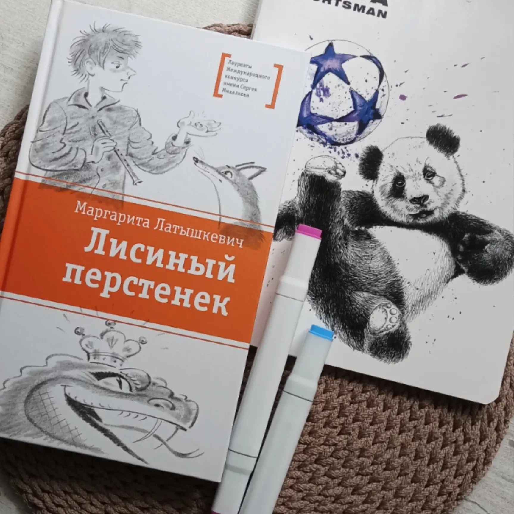 Фантазия и богатое воображение - одно из лучших качеств, которыми может обладать челове...