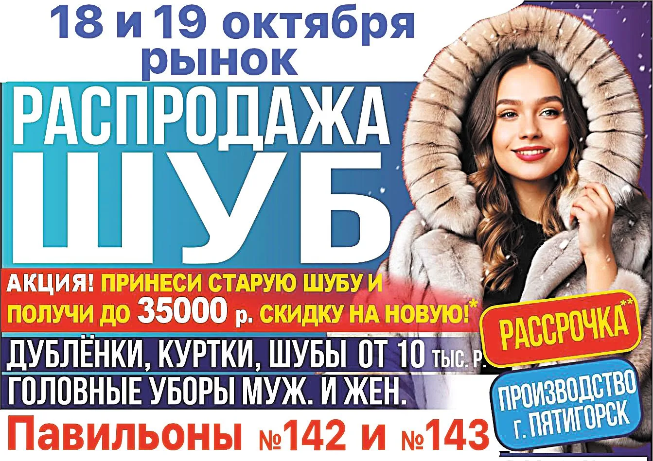 💥ВНИМАНИЕ
