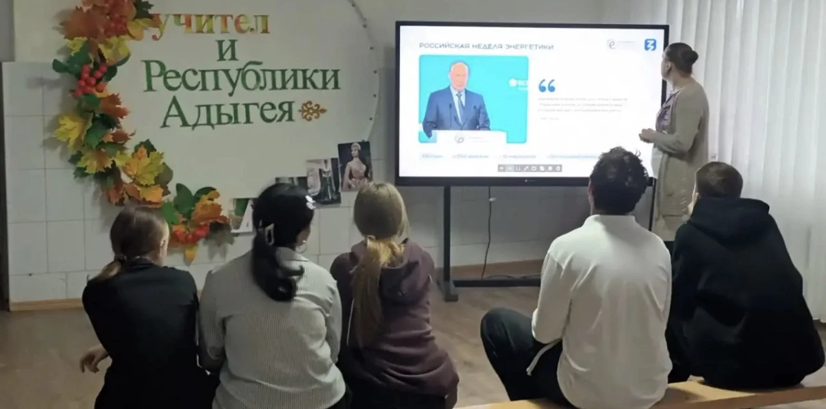 🔥 «Россия — энергетическая держава»: узнали изнутри! 🔥В рамках популяризации науки и ...