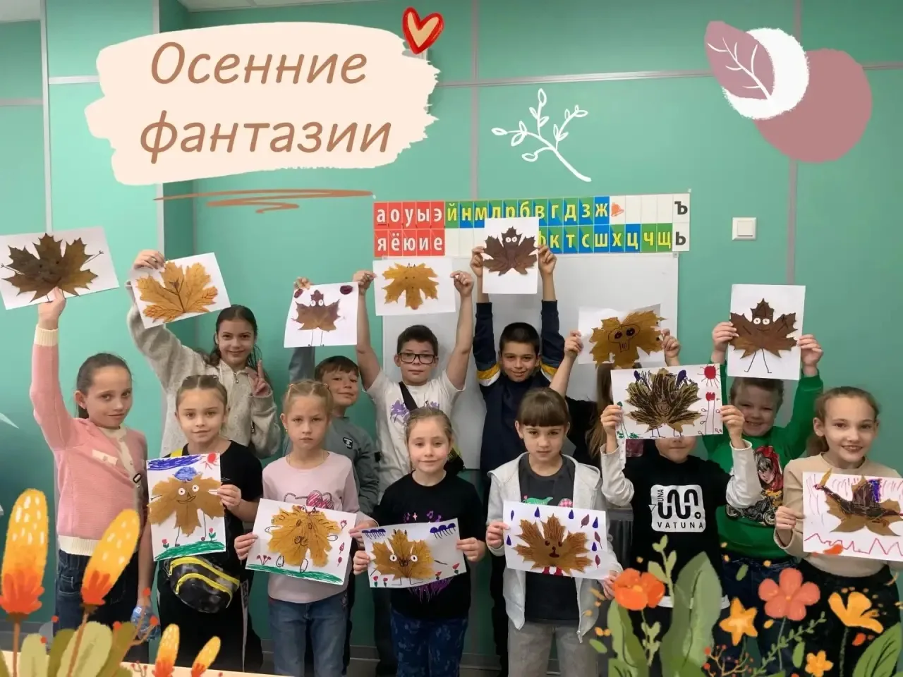 🍁Не успели мы оглянуться, а каникулярная неделя в Центре детского творчества (здание «...