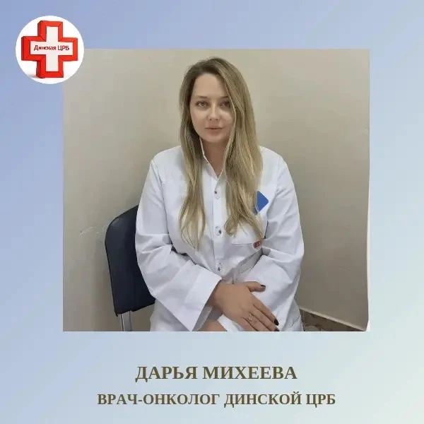 Не пренебрегайте диспансеризацией!