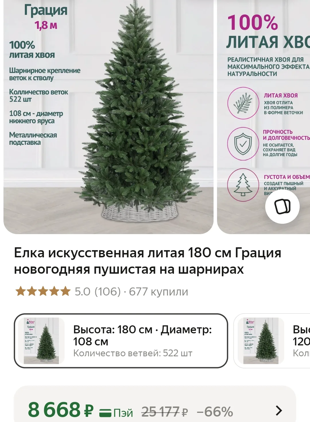 https://market.yandex.ru/cc/BJsxxy