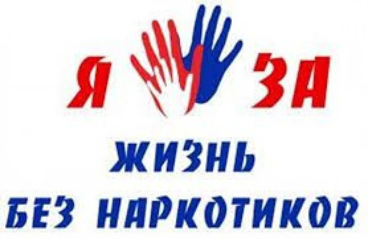 🛡 «За здоровье и безопасность наших детей»: важный диалог состоялся!