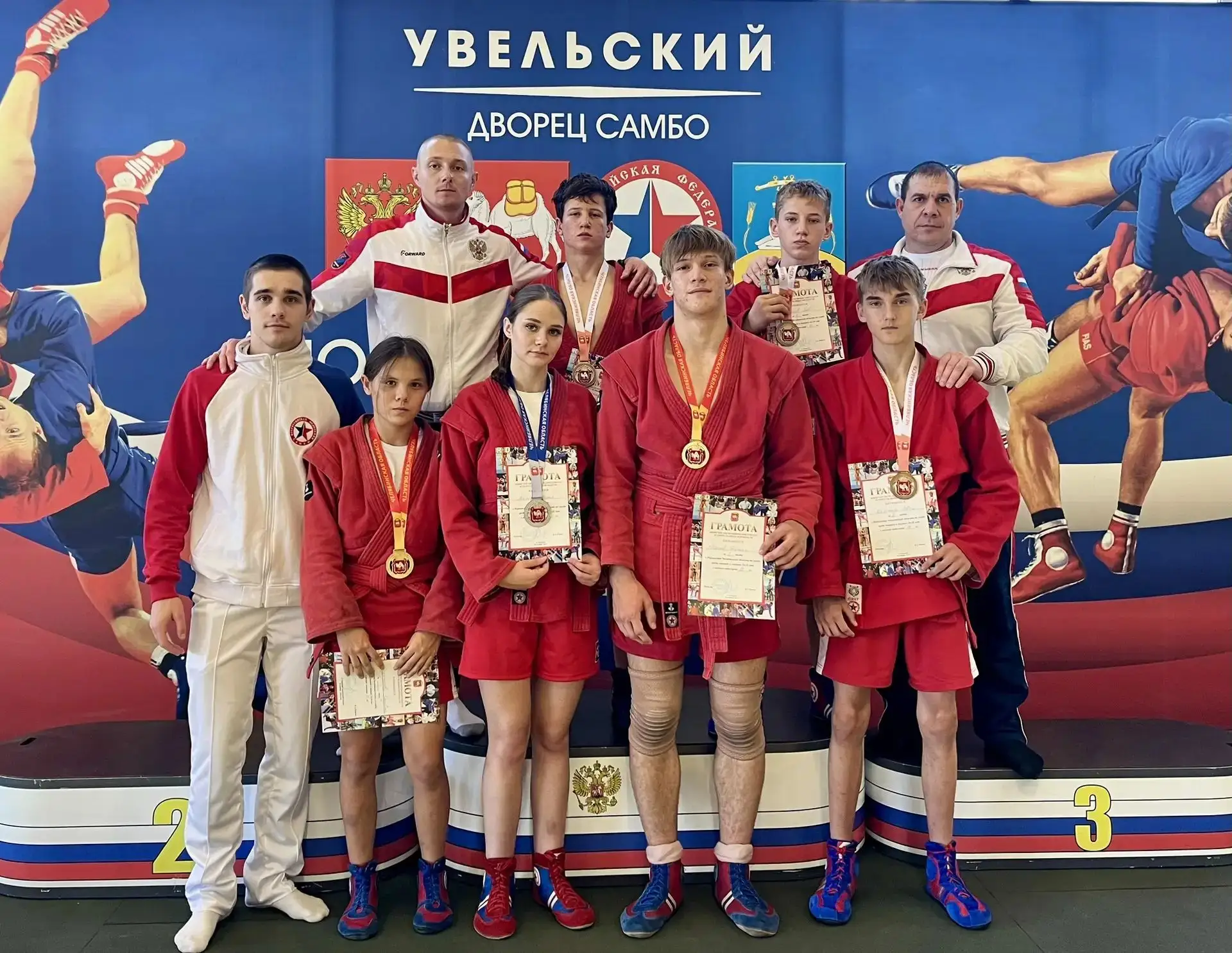 Наши самбисты — на пьедестале! 🥇🥈🥉