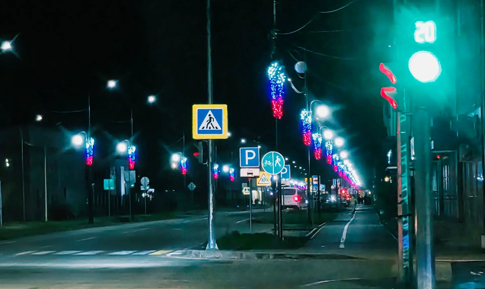 Хорошего вечера