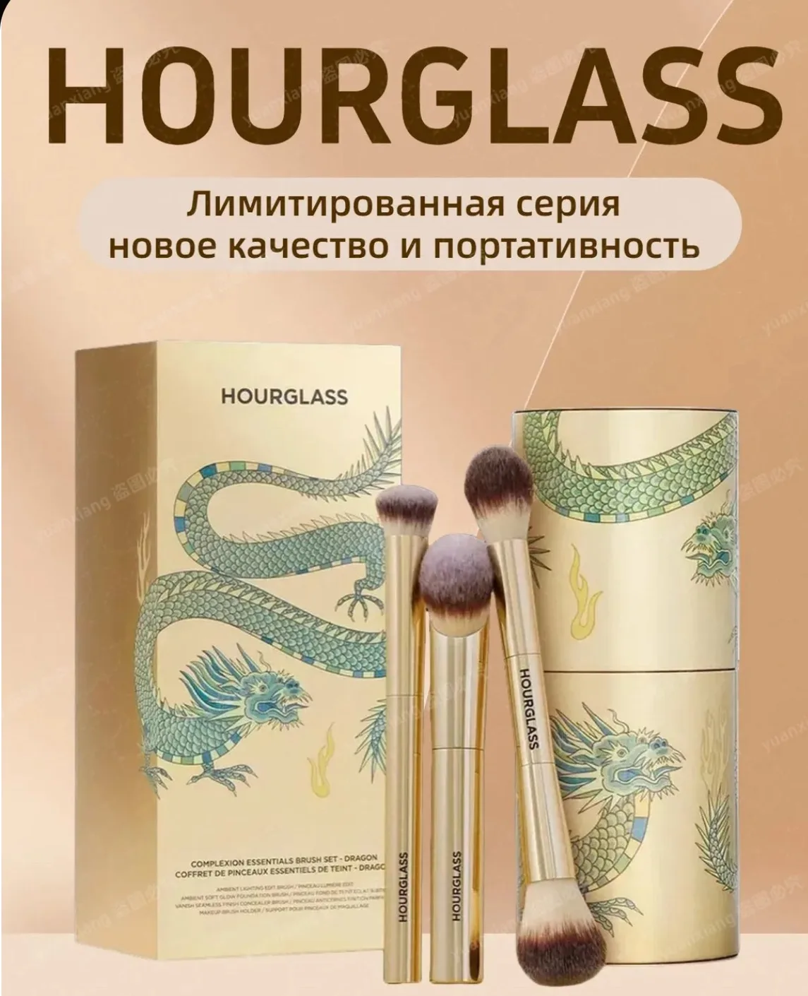 HOURGLASS Кисть косметическая