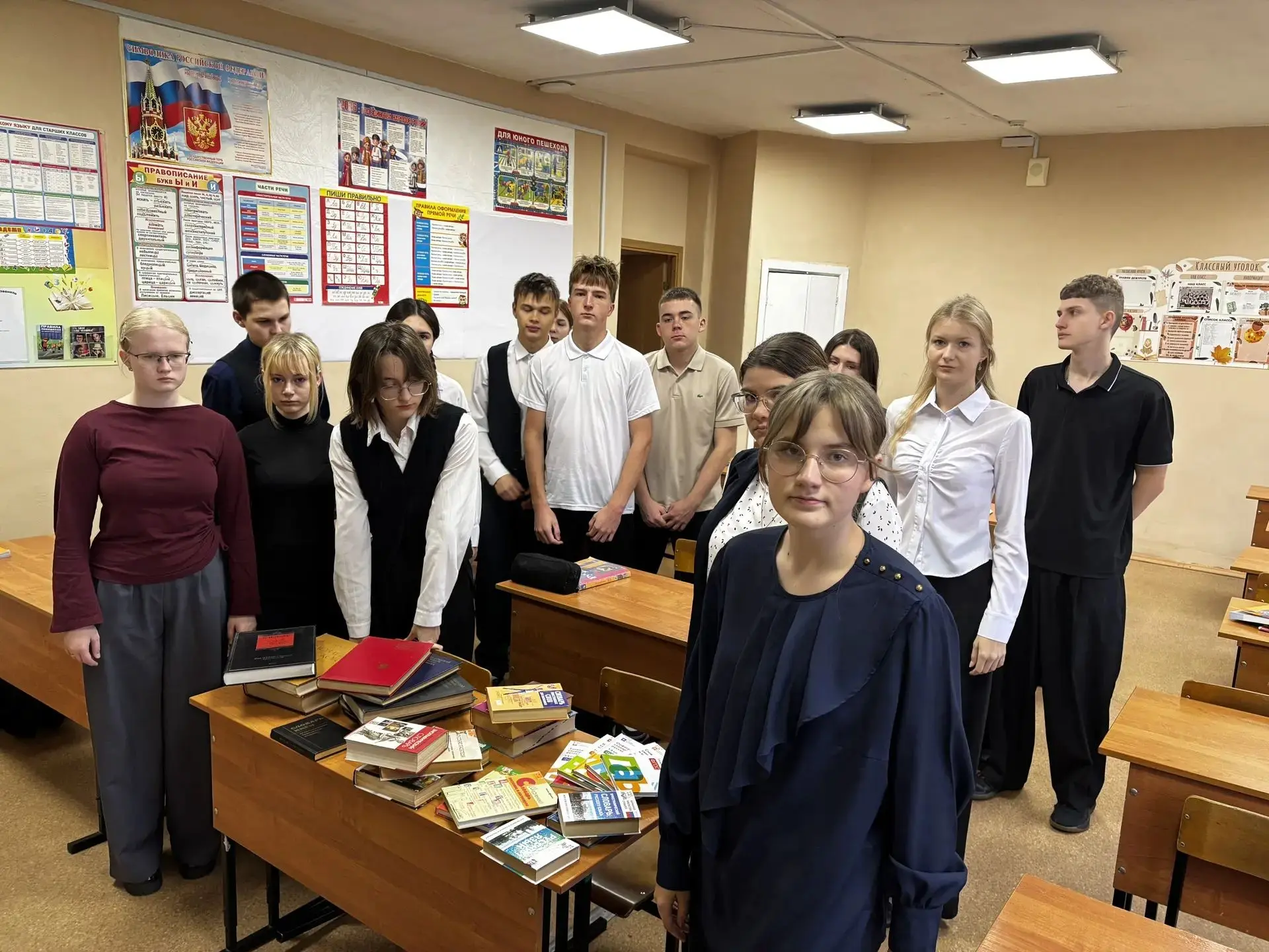 📚От Даля до словаря астронома: десятиклассники учатся работать со справочной литературой