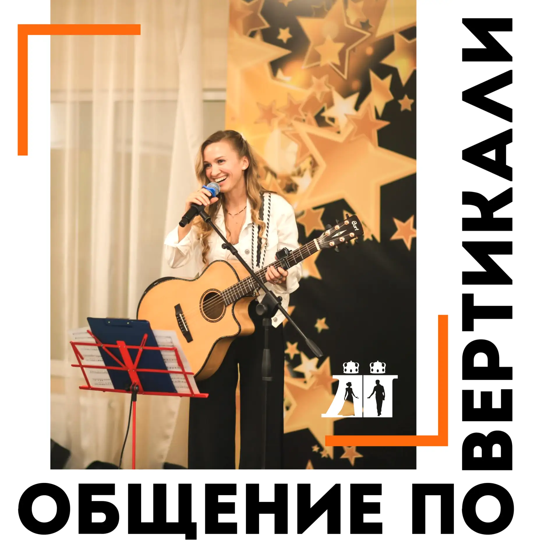 ОБЩЕНИЕ ПО ВЕРТИКАЛИ:  Святой, к которому у меня особое отношение