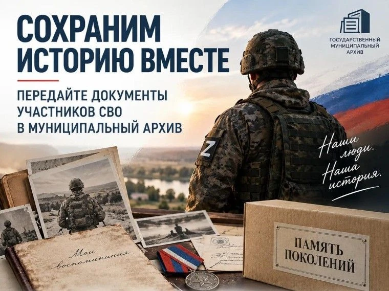 Военнослужащие любых воинских званий, видов и родов войск, бывшие военнослужащие, сотру...