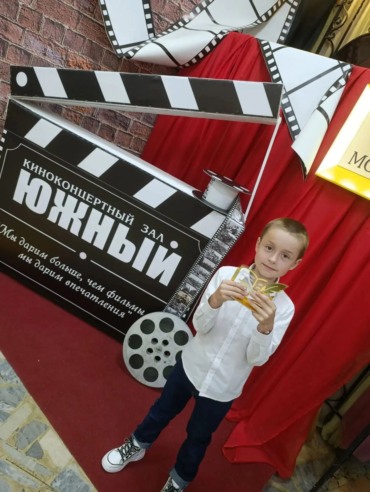 ✨ Поздравляем с победой!