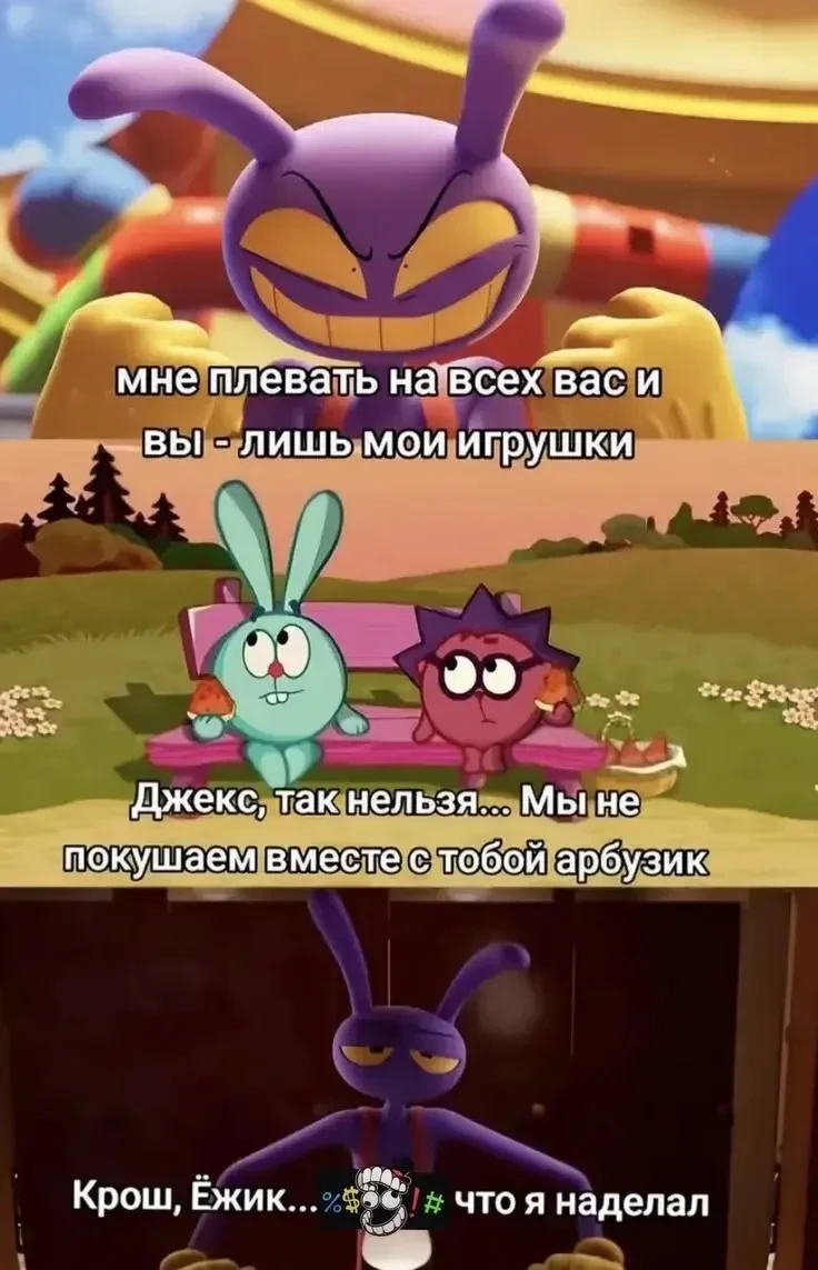 Сам виноват...