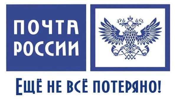 ✉️ «Почта России» повысит комиссию за доставку пенсий