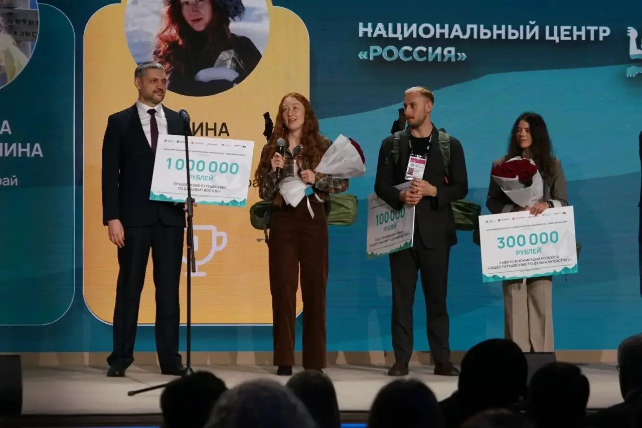 Продолжается приём заявок на IV сезон всероссийского конкурса «Дальний Восток — Земля п...