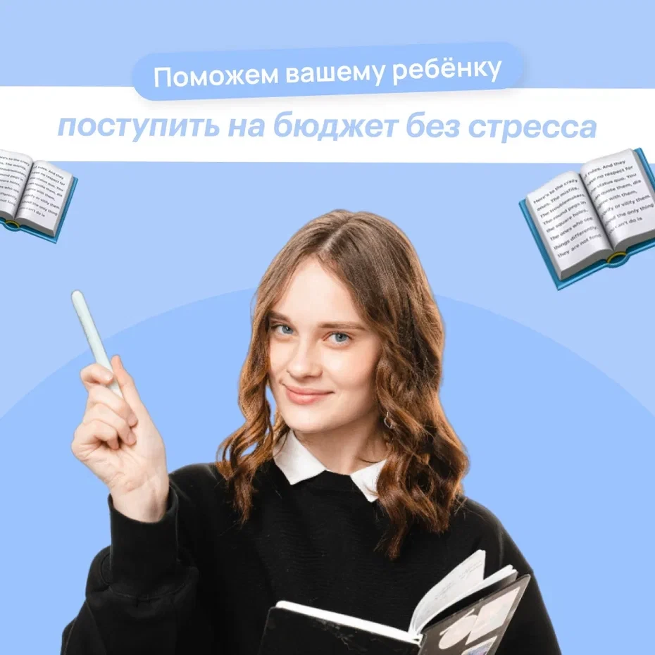 "Коалиция" — онлайн-школа по подготовке к Всероссийской олимпиаде школьников, перечневы...