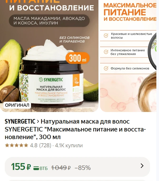 https://market.yandex.ru/cc/BKKFRF