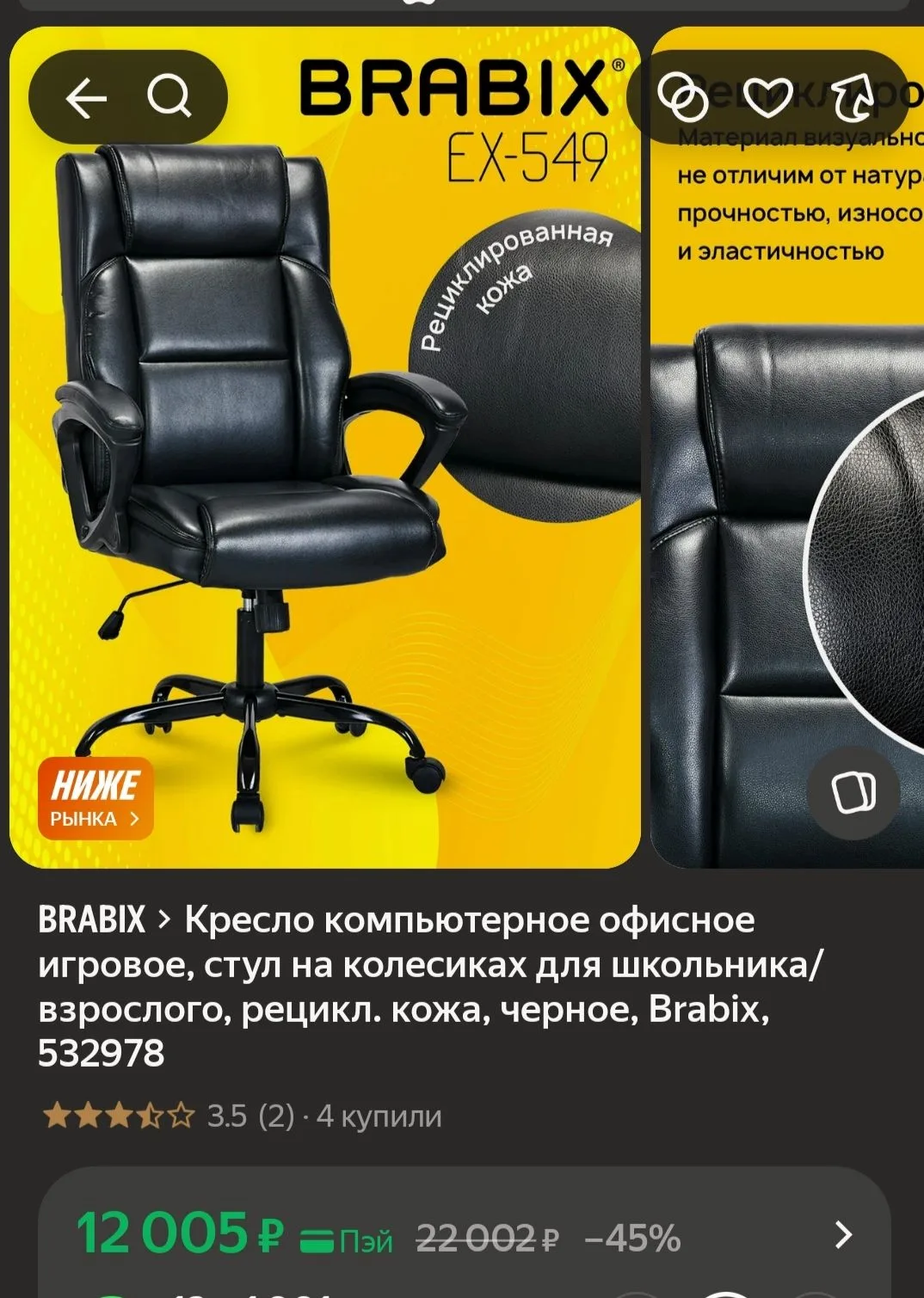 ❗️продано❗️
