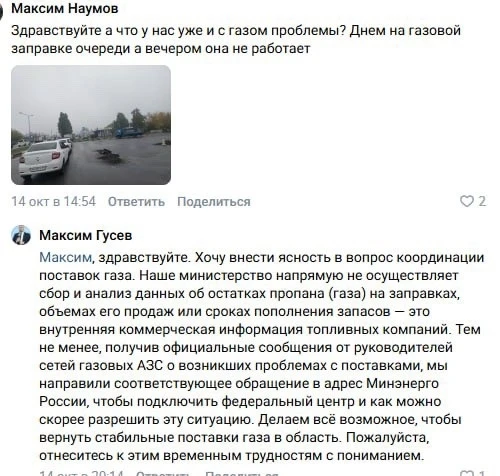 В Белгороде начали появляться очереди на газовых заправках. По словам водителей, в днев...