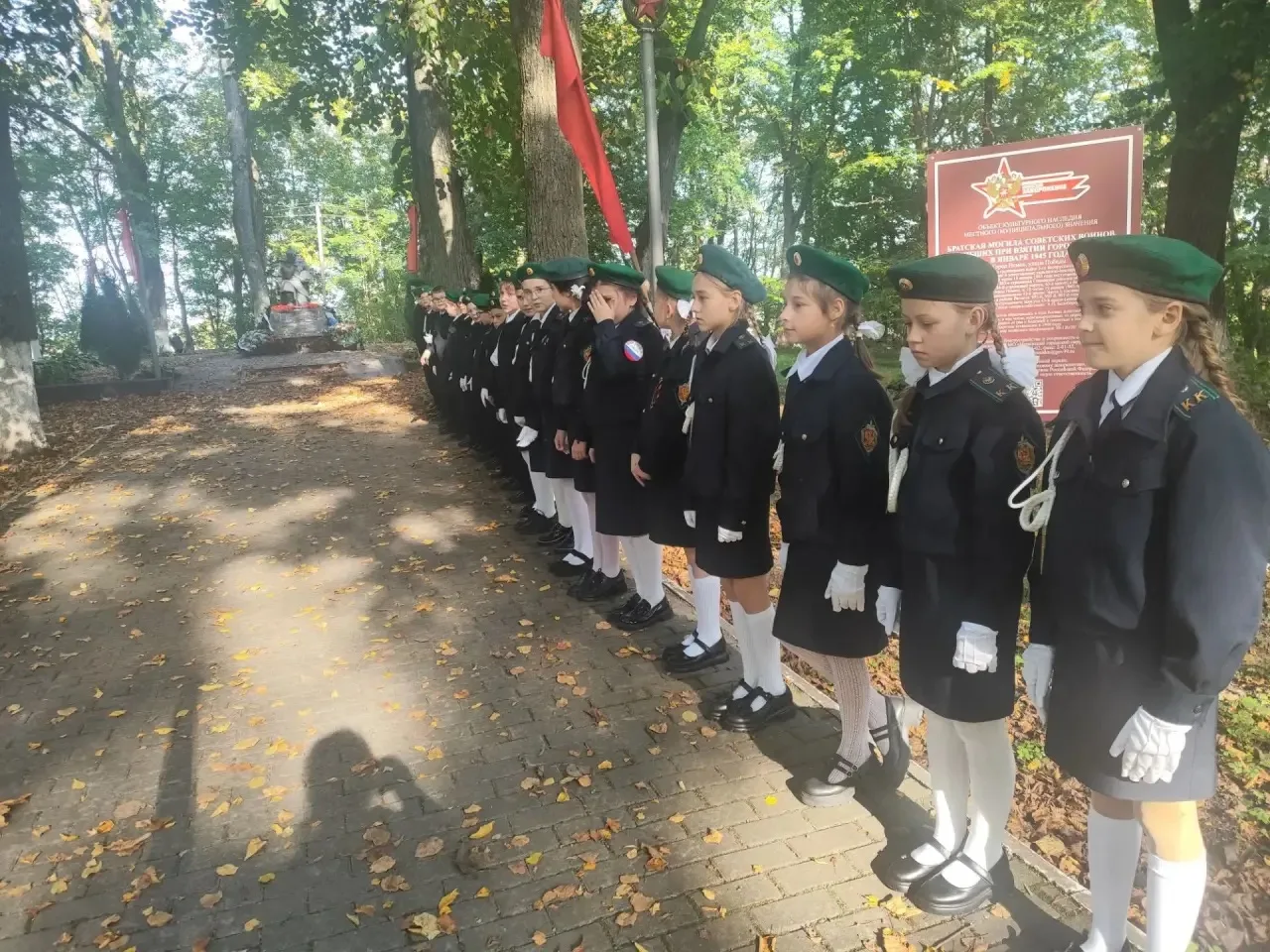 🚩 Кадеты 5В класса активно готовятся к участию в будущем в конкурсе «Пост № 1»!