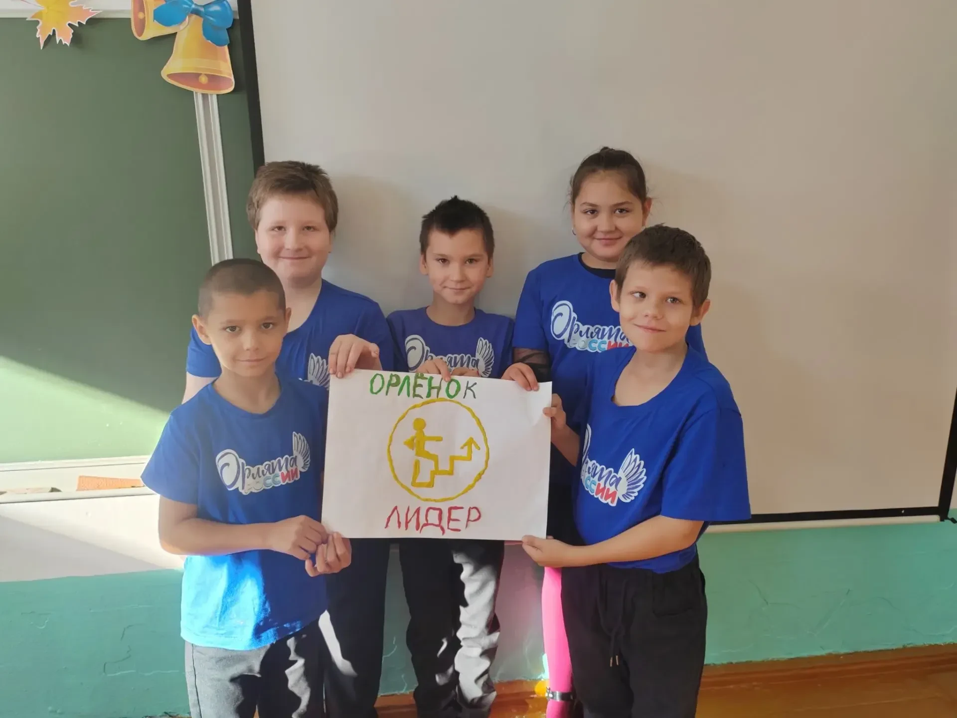 🌟 «Мы сделали это вместе!»