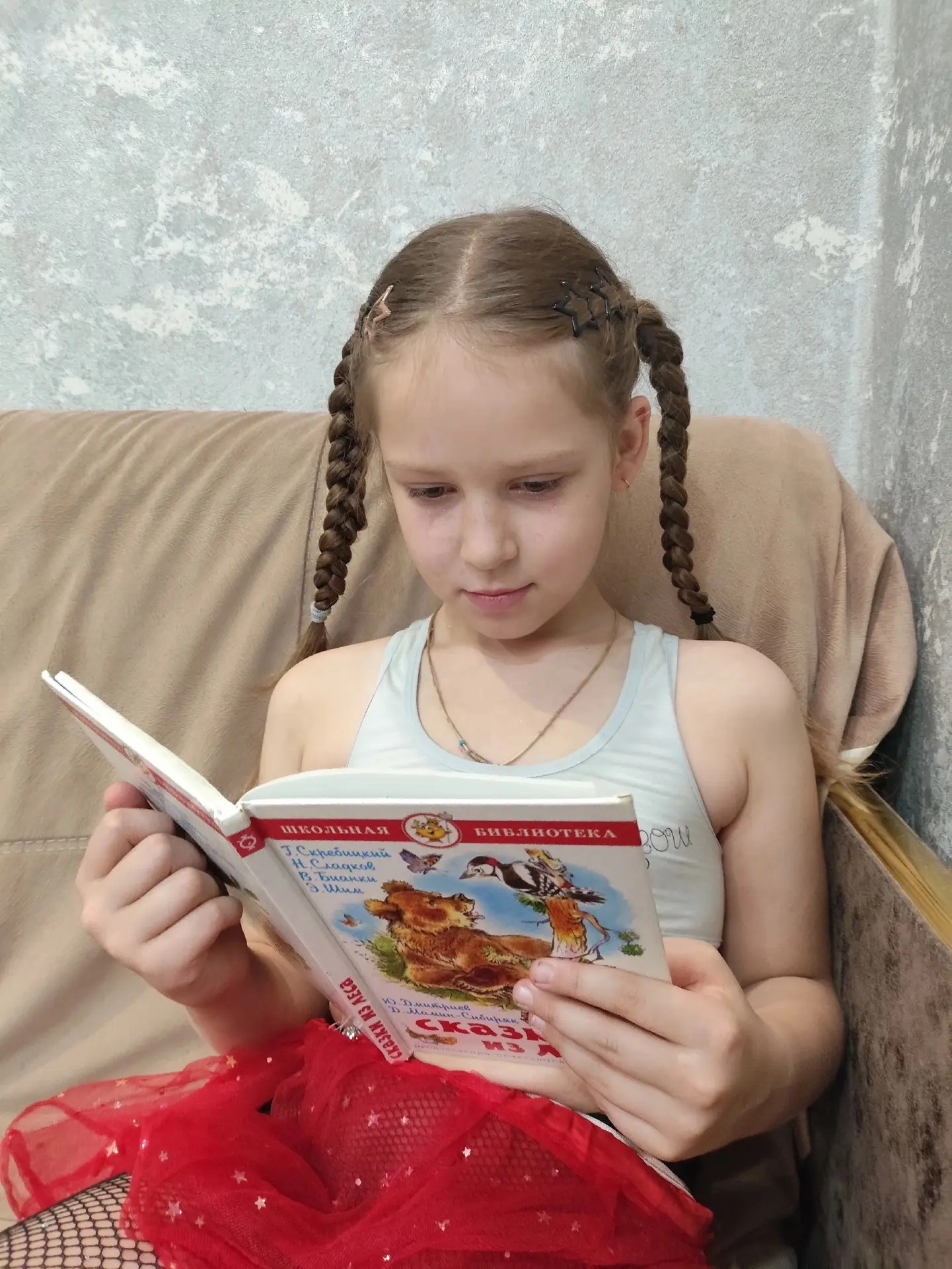 #ЯЧИТАЮ2026 Гусева Дарья, 3В класс