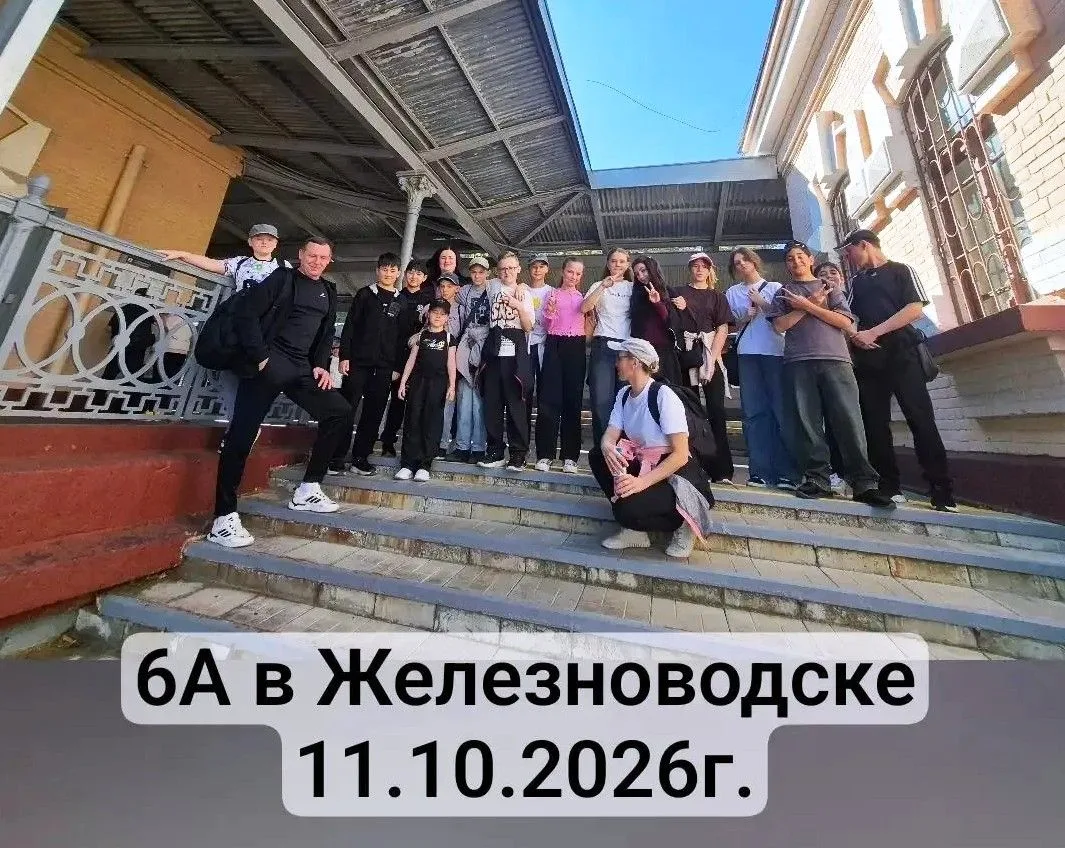 Воскресное путешествие 🏔