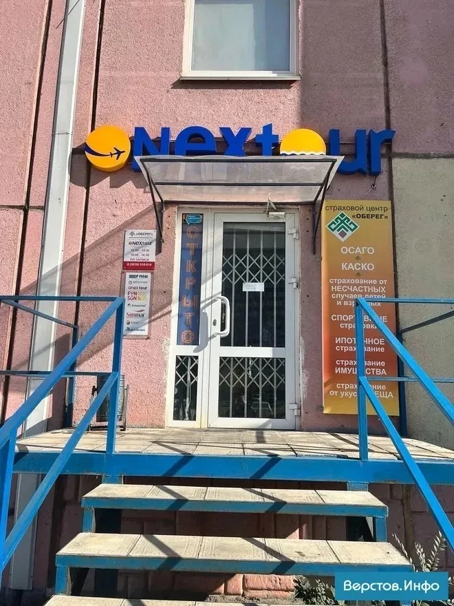 В Магнитогорске менеджер турагентства получила 5 лет колонии за кражу 10 млн рублей у т...