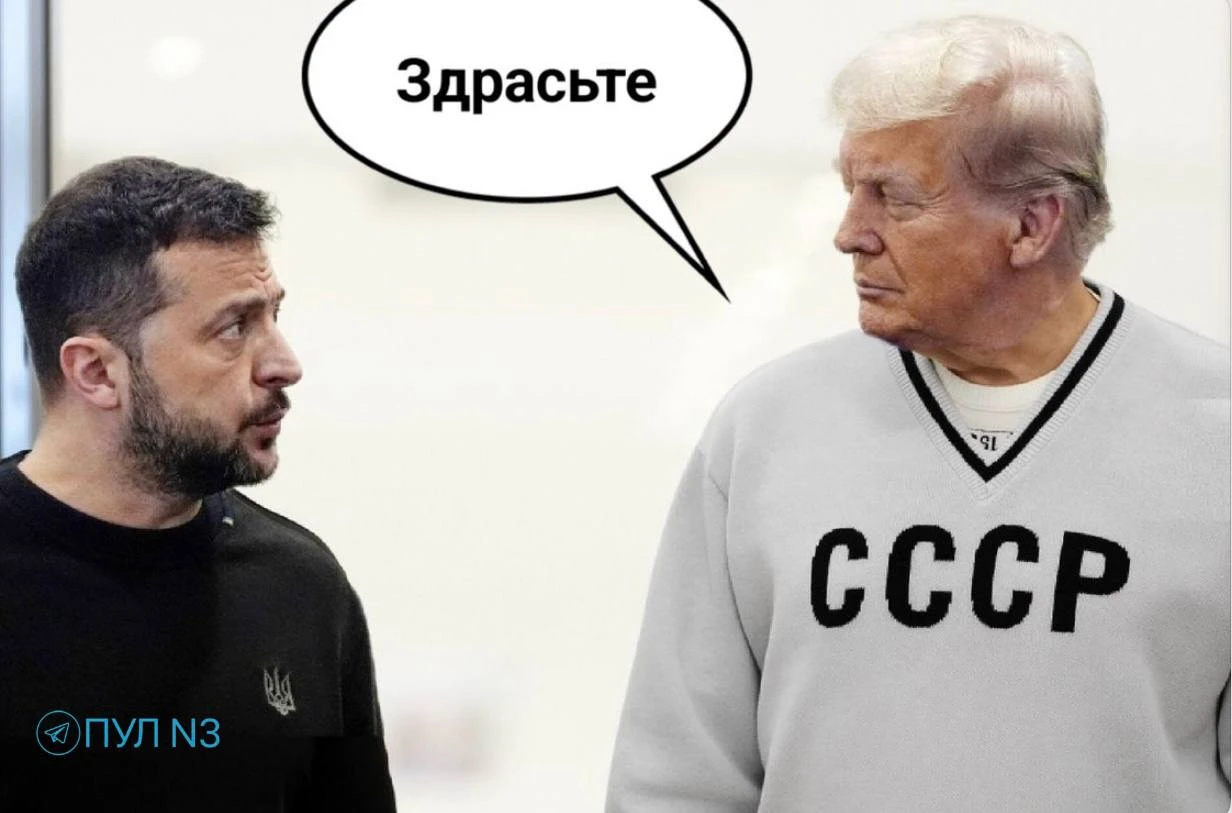 С добрый утром!