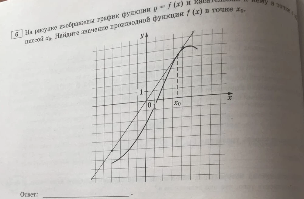 📄 В ЕГЭ станет ещё больше заданий