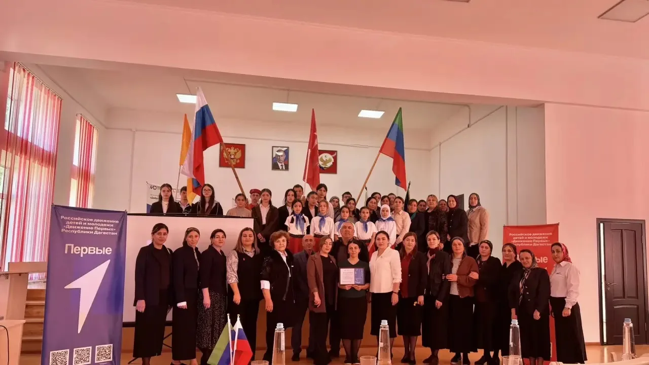 В Табасаранском районе прошла конференция первичного отделения Движения Первых