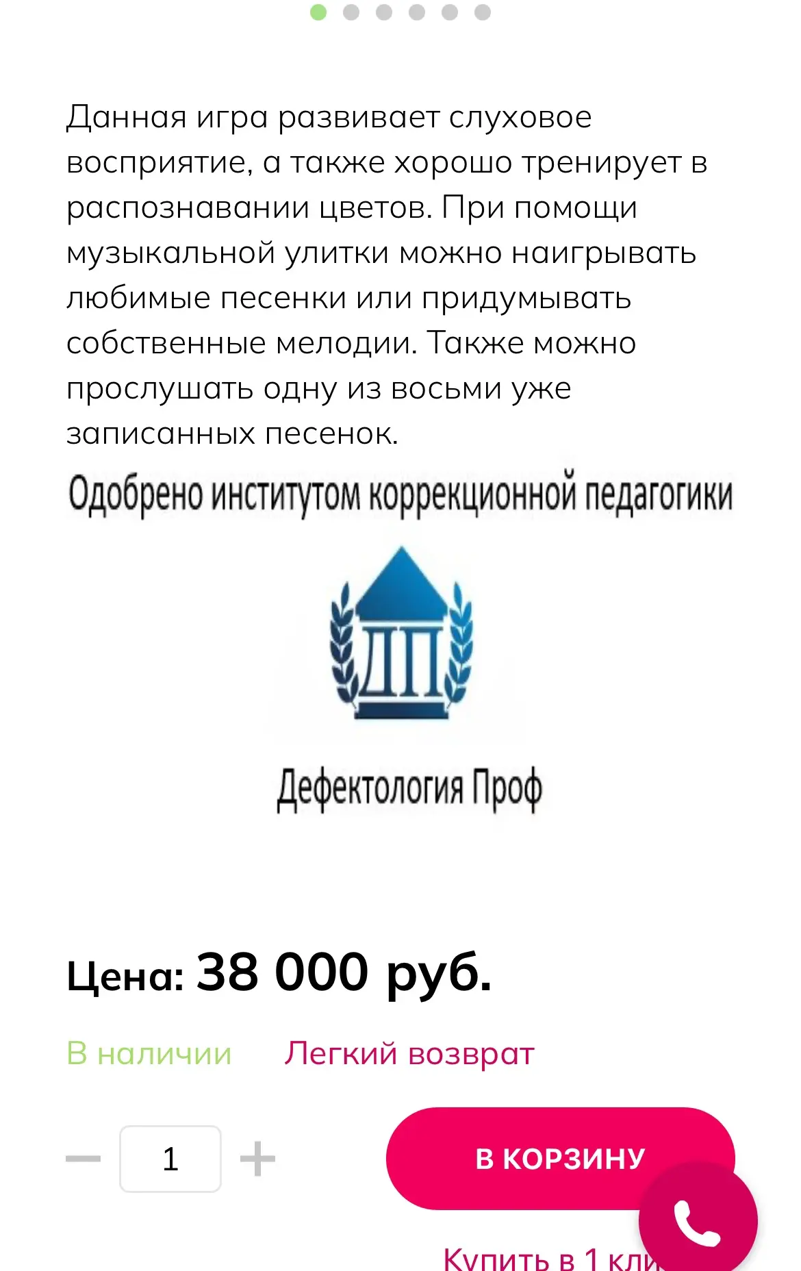 Не томлю 🤣
