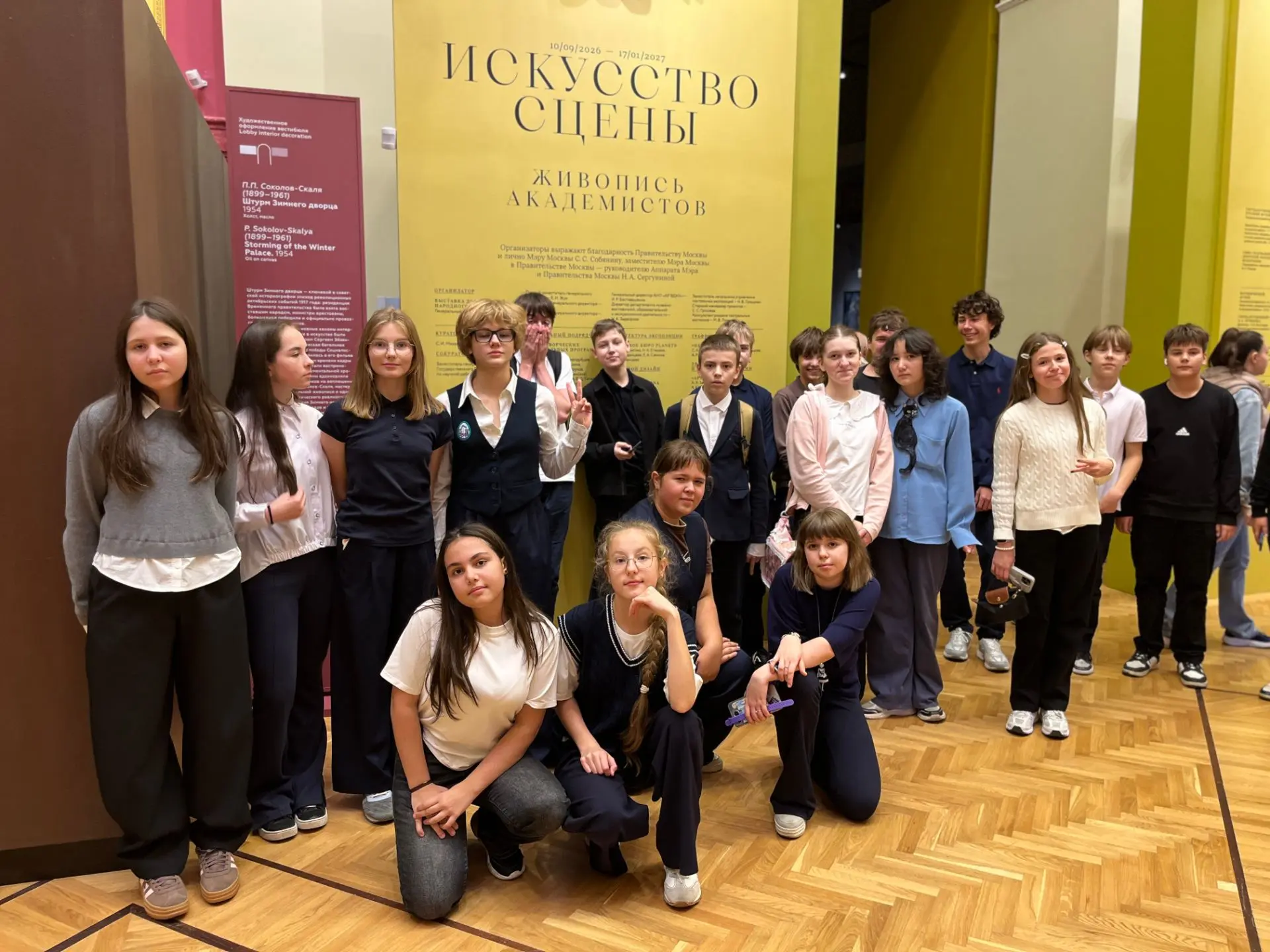 Искусство, которое оживает: 7Ч на выставке "Искусство сцены"
