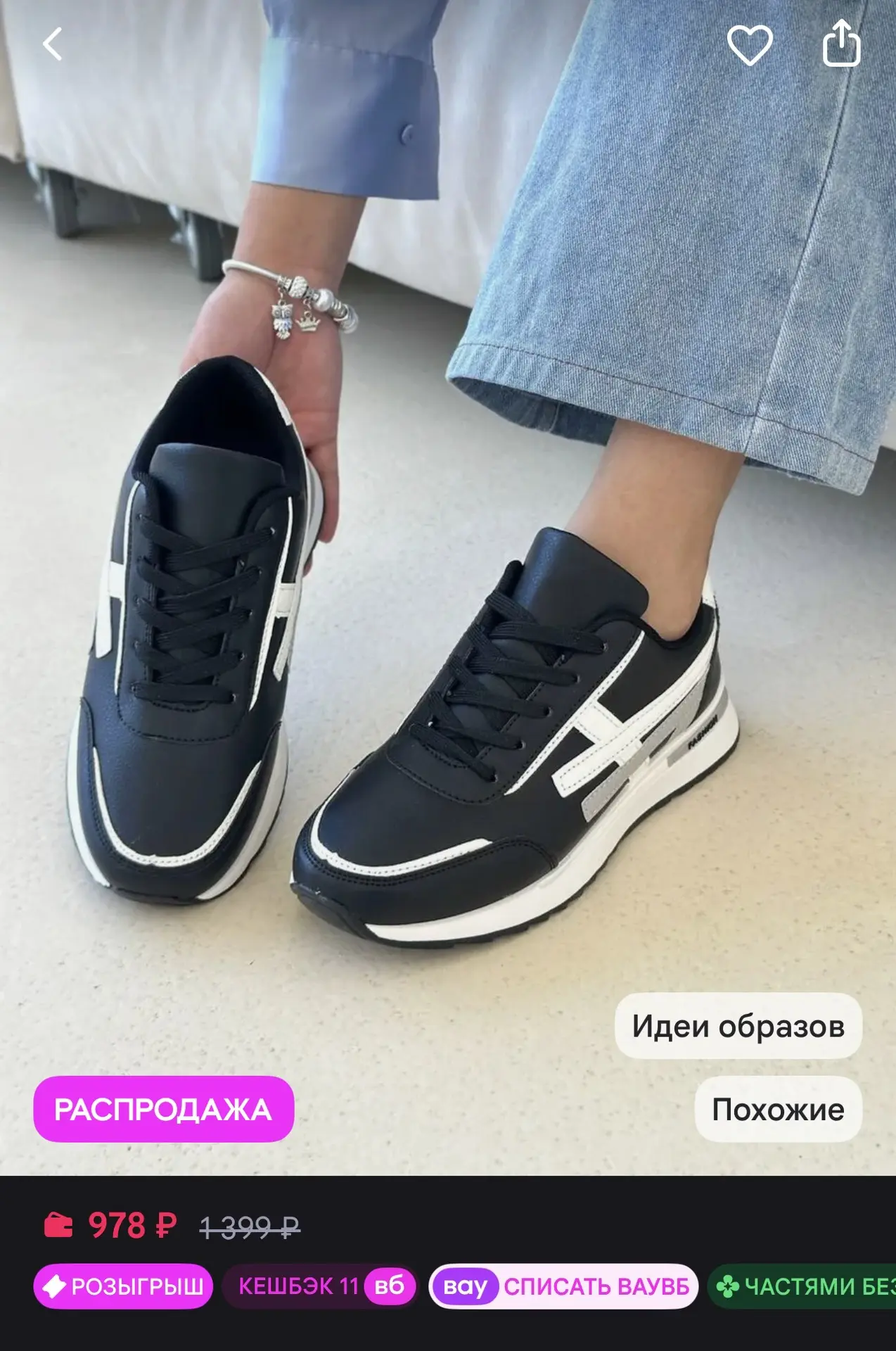 Кроссовки женские 👟