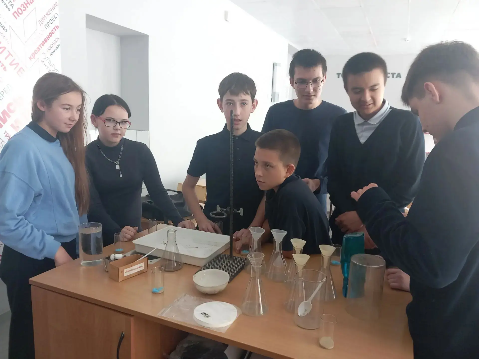 🧪 Практическое занятие в «Точке роста»: «Способы разделения смесей»