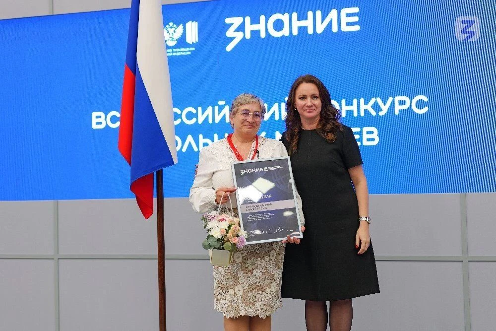 Педагог школы № 3 Вера Прокудина стала победителем Всероссийского конкурса школьных муз...