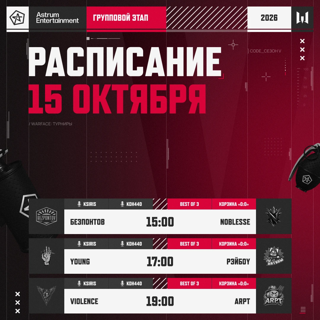 Три интересных матча. Сегодня есть за чем последить ⚡️