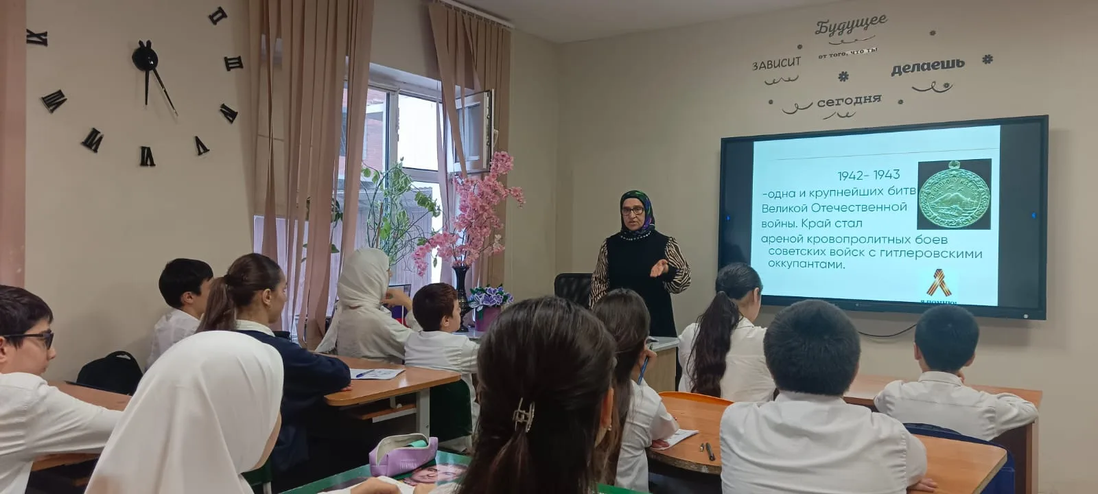 ✨В МБОУ «СОШ № 53» учитель истории Багазиева З.Ю. провела в 8-м классе внеклассное меро...