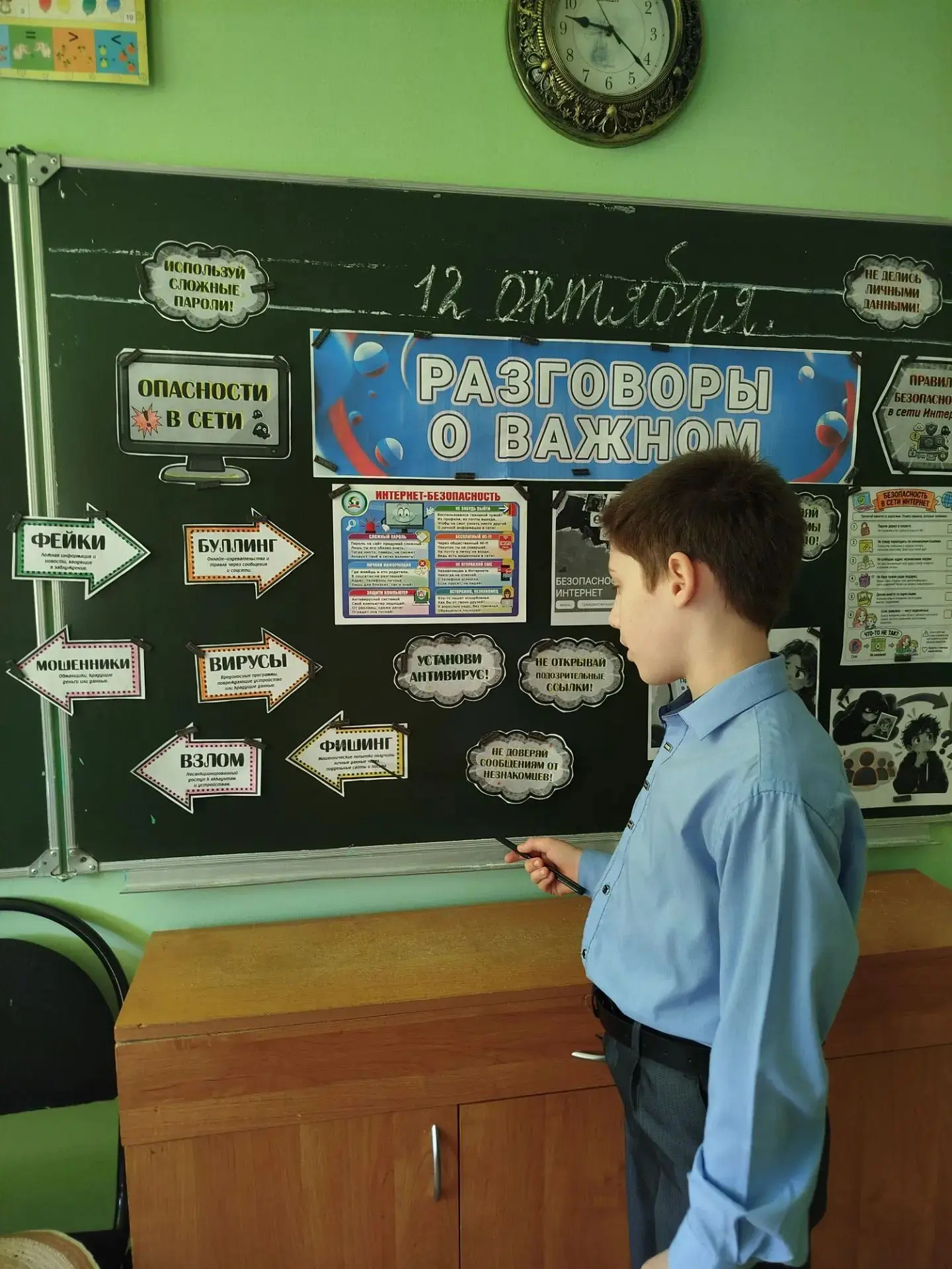 🇷🇺12 октября тема занятий курса "Разговоры о важном" была посвящена «Безопасности в с...