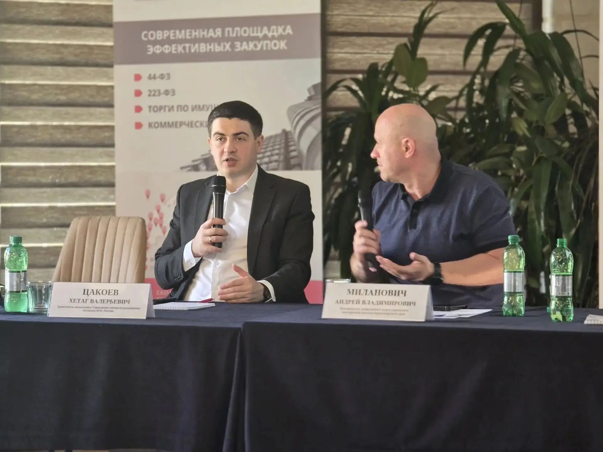 📌 Вчера прошел второй день конференции «Развиваем закупки вместе» в Горячем Ключе.