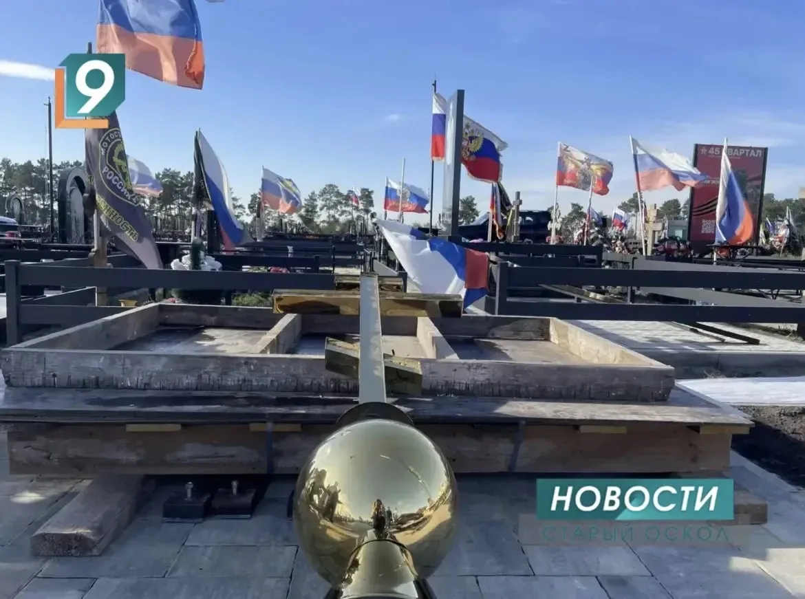 В Старом Осколе сегодня установили купол и крест на часовне во имя святого мученика Иоа...