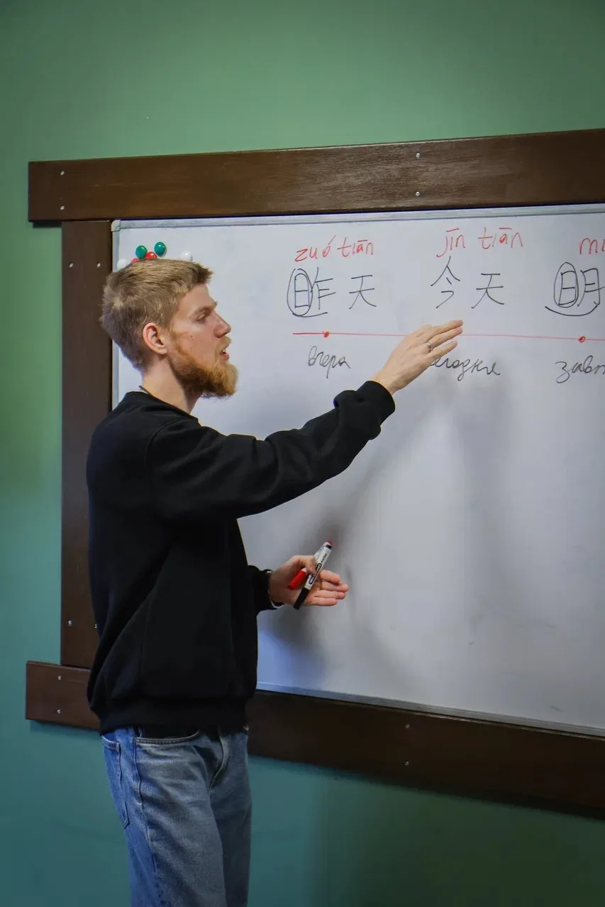 🇨🇳 Китайский язык для взрослых: пора перестать откладывать на «потом»!